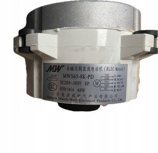 SILNIK PRĄDU STAŁEGO DO POMPY CIEPŁA NULITE | WYSOKA WYDAJNOŚĆ | NOWOŚĆ